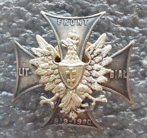 знак Литовско-белорусского фронта Польская Республика 1920 г
