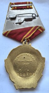 Ленин 202704 Люкс.