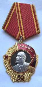 Ленин 202704 Люкс.
