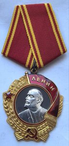Ленин 205489 Люкс.