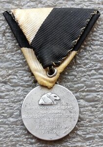Медаль Битва при Краснике 1914 г. ПМВ Австро-Венгрия