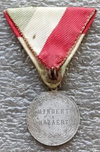 Медаль ПМВ 1915 г. Австро-Венгрия