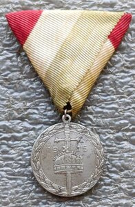 Медаль ПМВ 1915 г. Австро-Венгрия