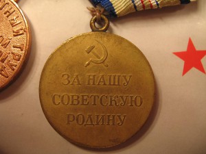 2 планки,Белград-2 шт.,Кавказ и др.