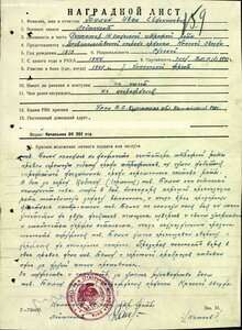 Кз 1447690 Агитатор 14 штрафной Роты убил 20 немцев!