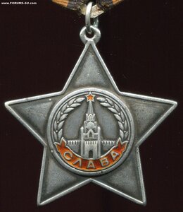 Слава 3 ст. №  11266