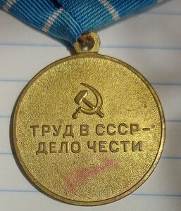 Металлургия юга