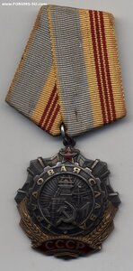 ТС 3ст №6327хх в сохране