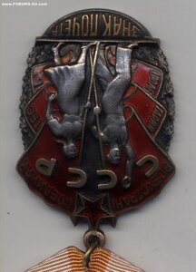 ЗП  №631ххх в сохране