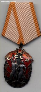 ЗП  №631ххх в сохране