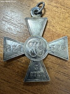 Пара 4 и 3 степень
