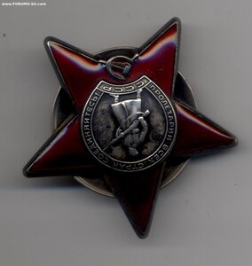 КЗ №33208007