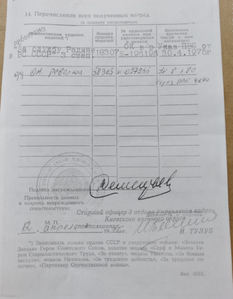 За службу родине в ВС СССР 2я и 3я степень на генерал - полк