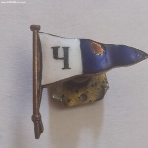 Членский знак ДСО, Гребной Клуб "Чайка"