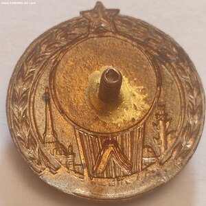 Призовой знак первенства г, Ленингра Чемпион 1948-52г.