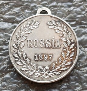VII Международный Геологический съезд Санкт-Петербурге 1897