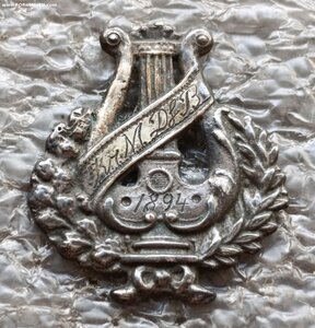 Знак Музыкального училища 1894 г.