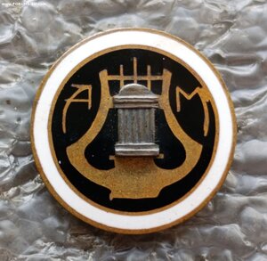 Знак Музыкального училища