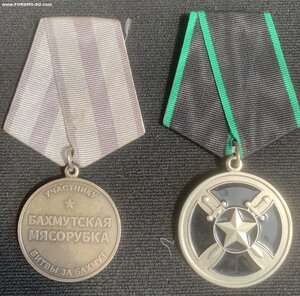 Комплект на одного. Отвага РФ Отвага ДНР Отвага ЧВК