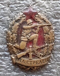 Отличный стрелок Болгария