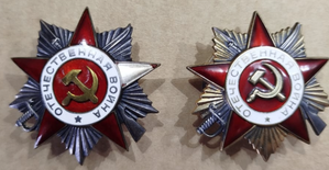 За службу родине в ВС СССР 2я и 3я степень на генерал - полк