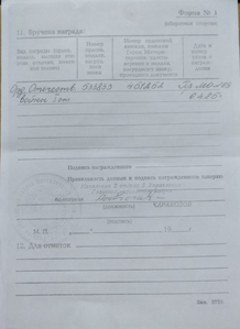 За службу родине в ВС СССР 2я и 3я степень на генерал - полк