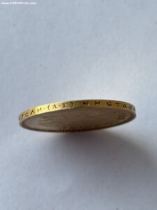 10 рублей 1899 год АГ