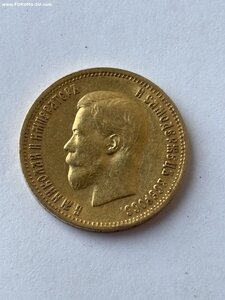 10 рублей 1899 год АГ