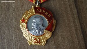 Орден Ленина с документом.