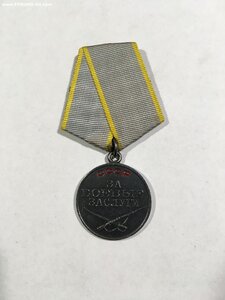 ЗБЗ № 1564224.