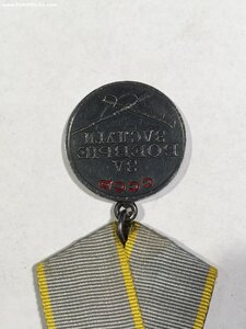 ЗБЗ № 1564224.