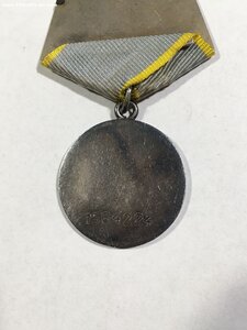 ЗБЗ № 1564224.