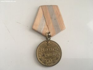 Будапешт