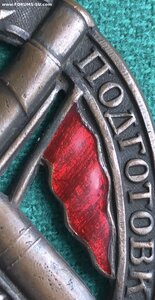 ЗА ОТЛИЧНУЮ ПОДГОТОВКУ