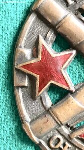 ЗА ОТЛИЧНУЮ ПОДГОТОВКУ