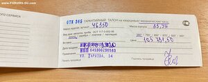 Мужские золотые наручные часы Platinor. 36 грамм золота.