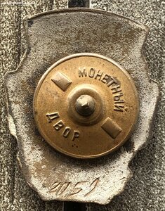 ОСС МИНСОВХОЗОВ