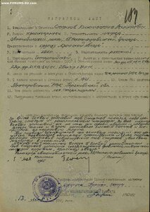 КЗ 1907108 (шафер, участник Смоленского сражения 1941 года)