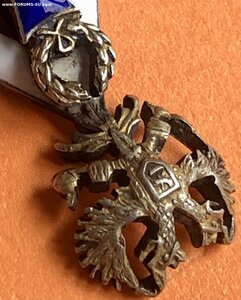 Университетский фрачник,  84