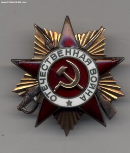 ОВ 1 ст на комвзвода автоматчиков