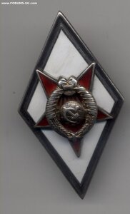 Серебряный ромб военной академии без шильда