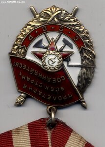 БКЗ №508ххх в сохране родной сбор