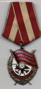 БКЗ №508ххх в сохране родной сбор
