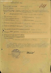 Слава 3 ст. ННГ за Белоруссию