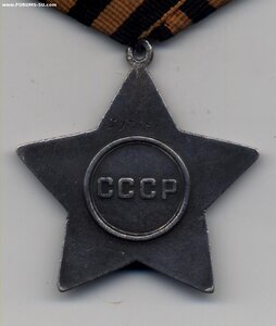 Слава 3 ст. на минометчика