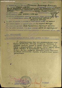 Слава 3 ст. на минометчика