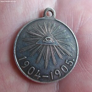 Медаль "В память Руссео-Японской войны 1904-1905г". Серебро.
