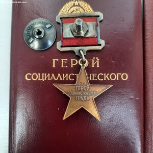 Комплект ГСТ.