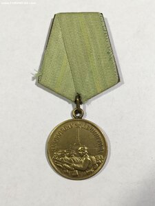 Ленинград.