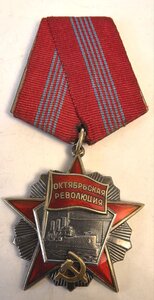 Октябрь 14897 Люкс